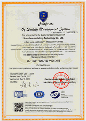 ISO9001